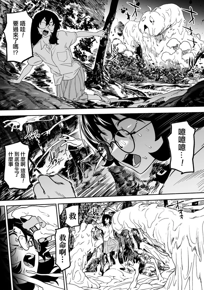 Manga Page 212