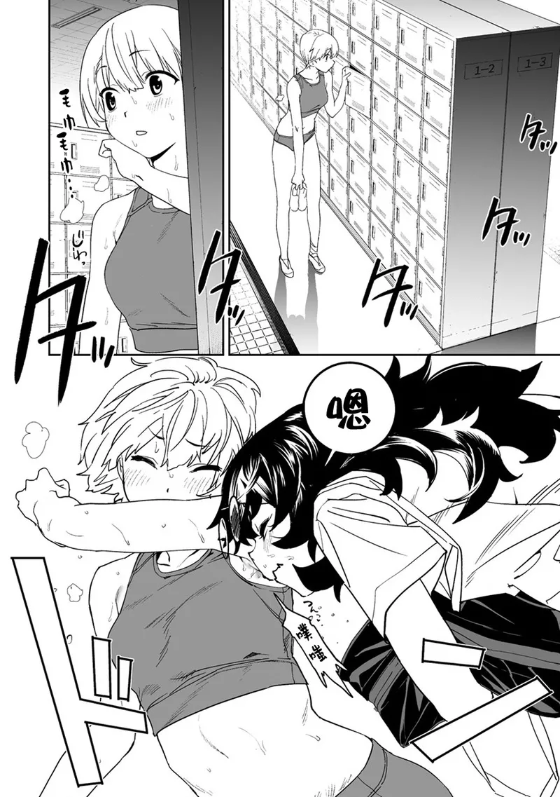 Manga Page 217