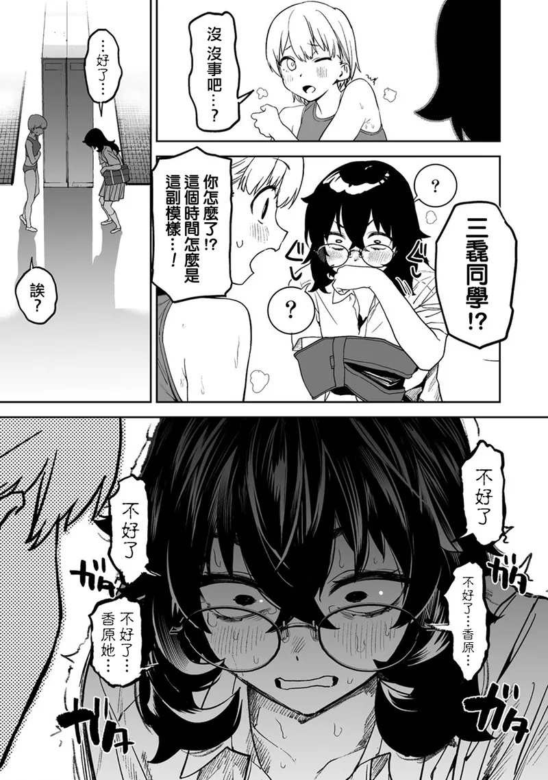 Manga Page 218