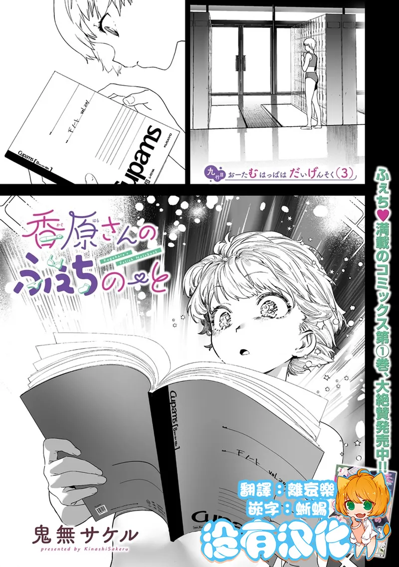 Manga Page 221