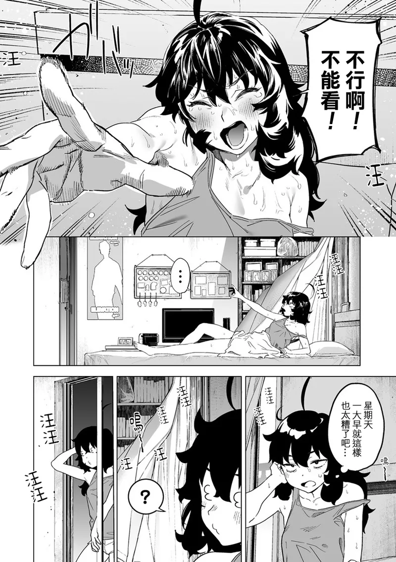 Manga Page 223