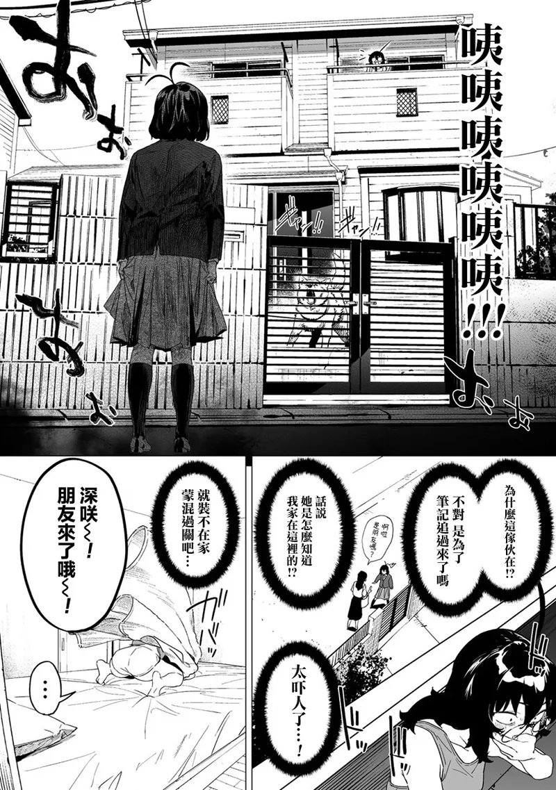Manga Page 225