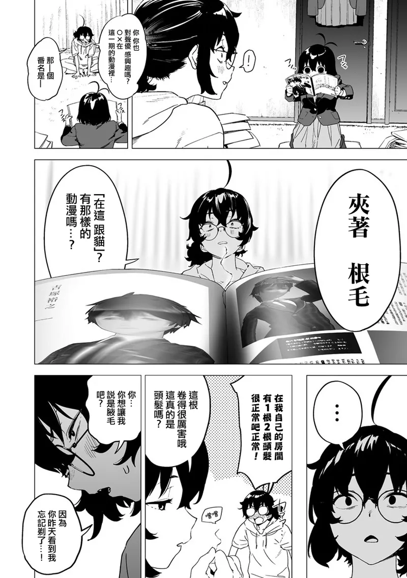Manga Page 227