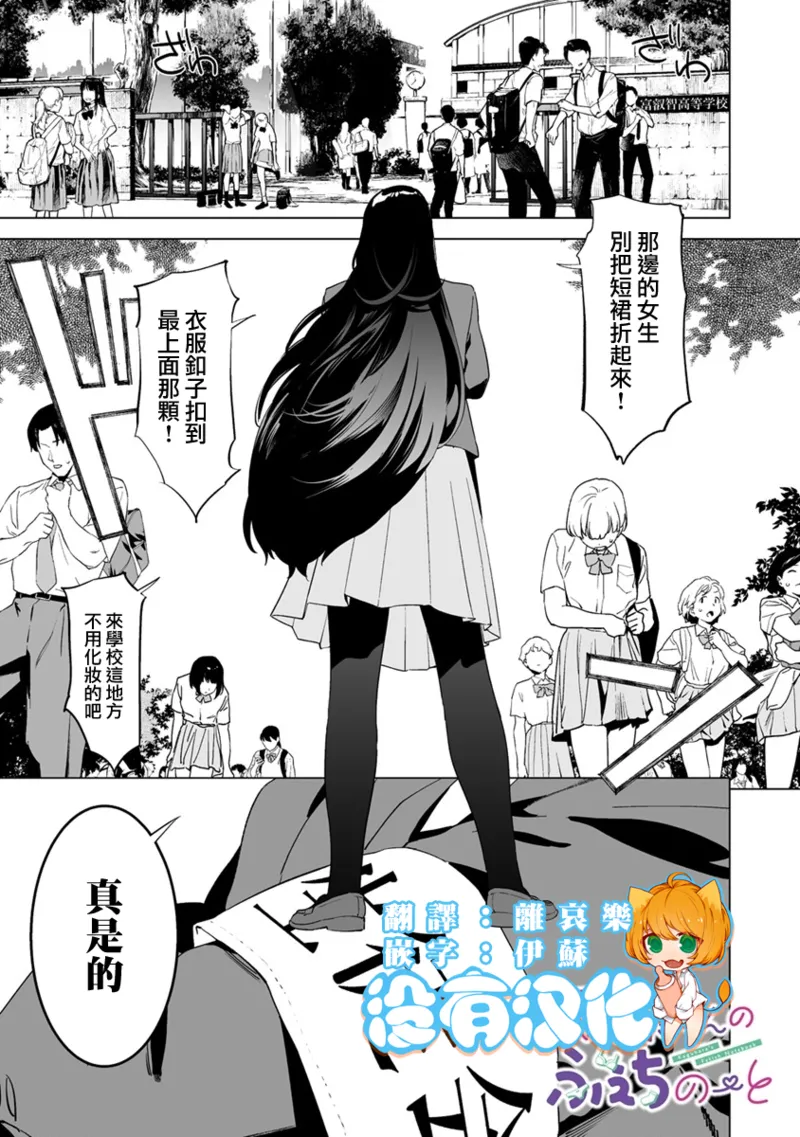 Manga Page 269