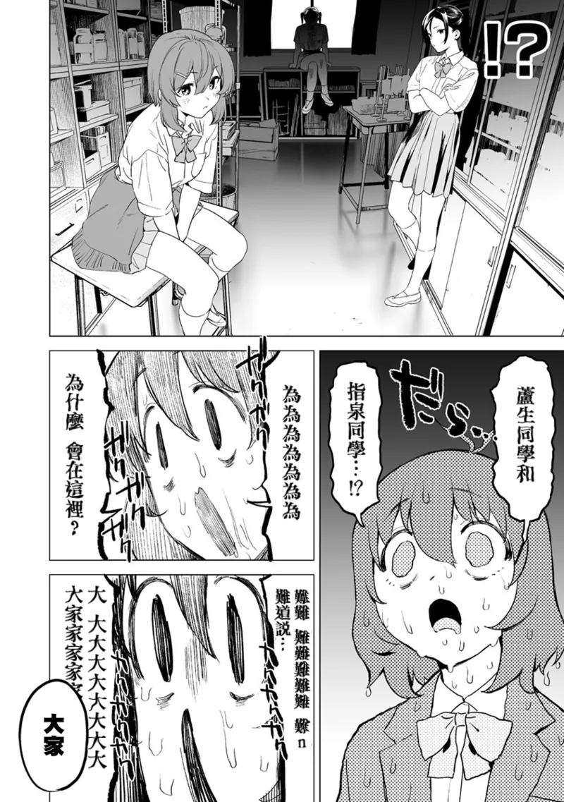 Manga Page 275