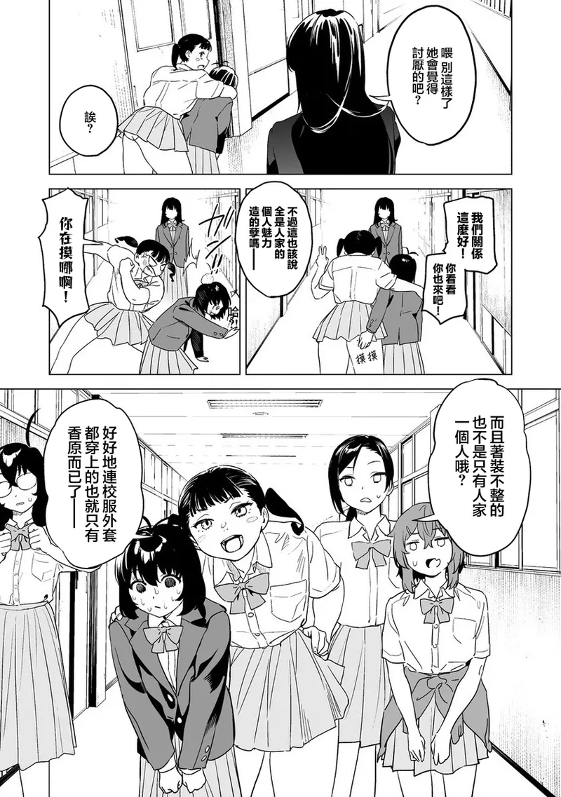 Manga Page 287