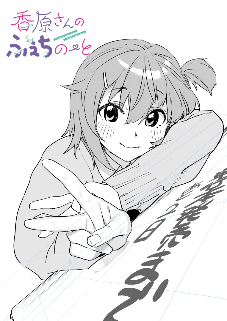 Manga Page 298