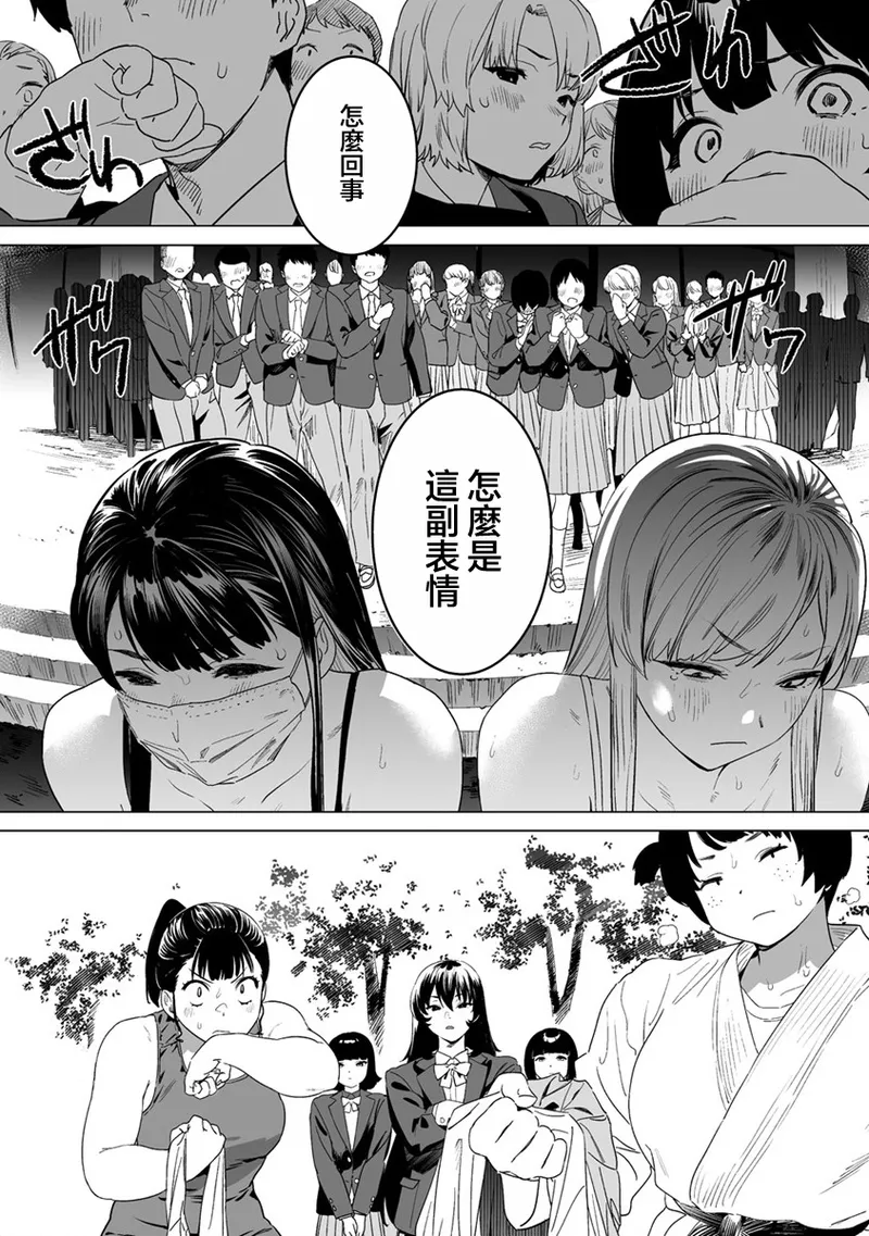 Manga Page 311