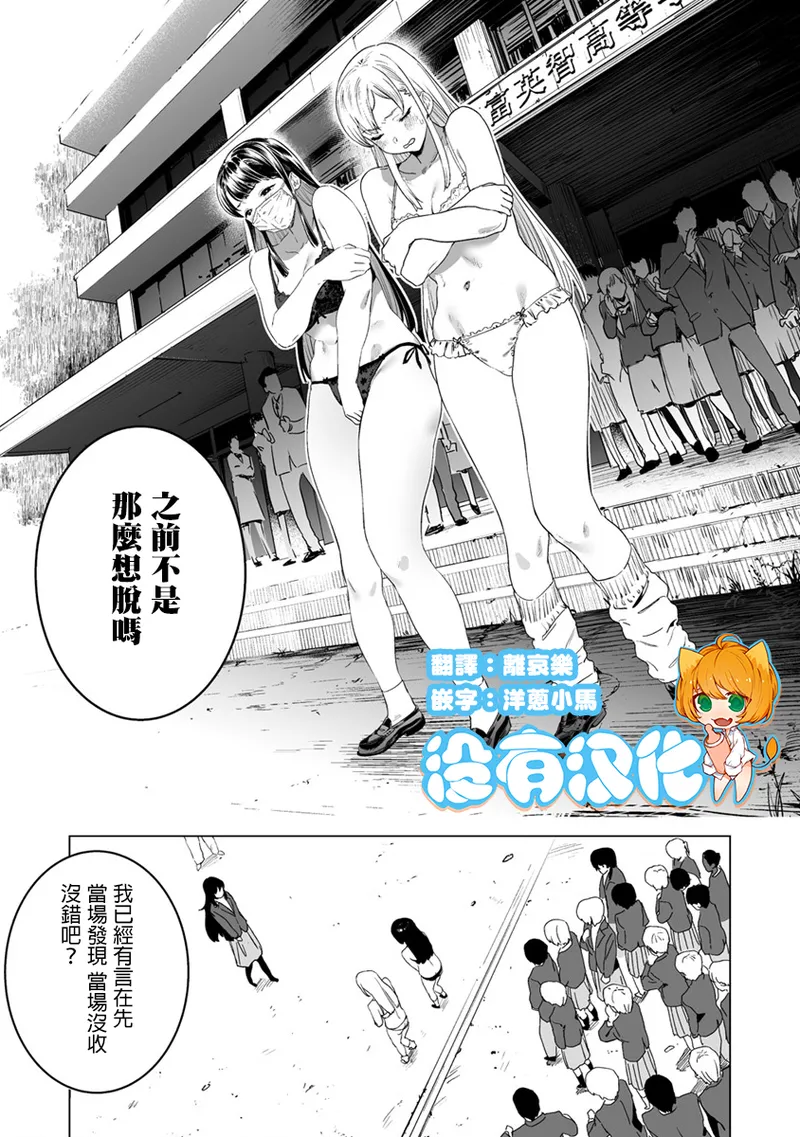Manga Page 312