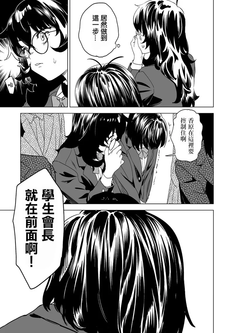 Manga Page 315