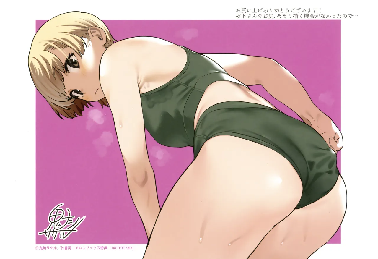 Manga Page 354