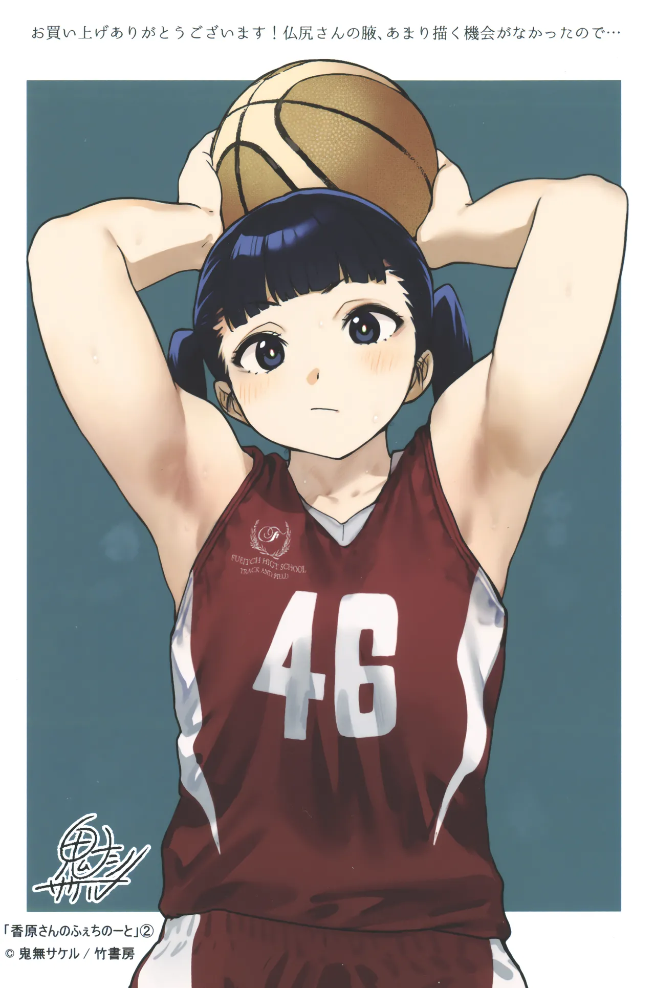 Manga Page 356