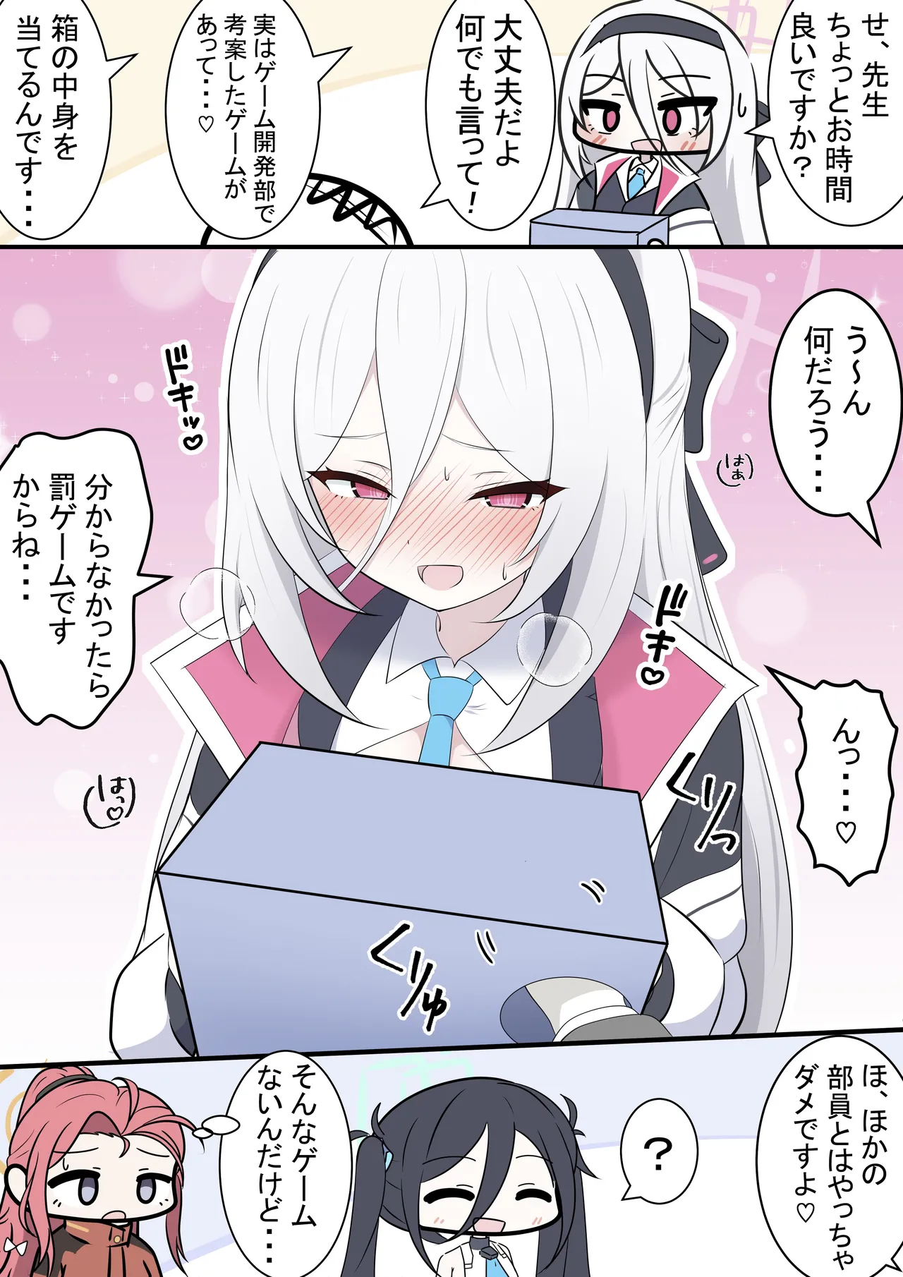 Manga Page 18