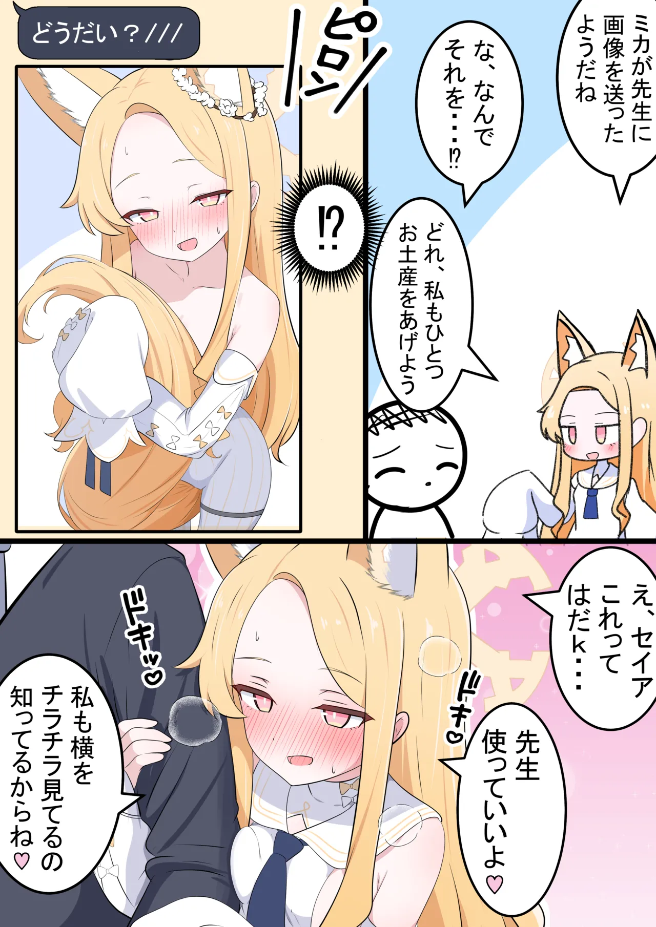 Manga Page 153