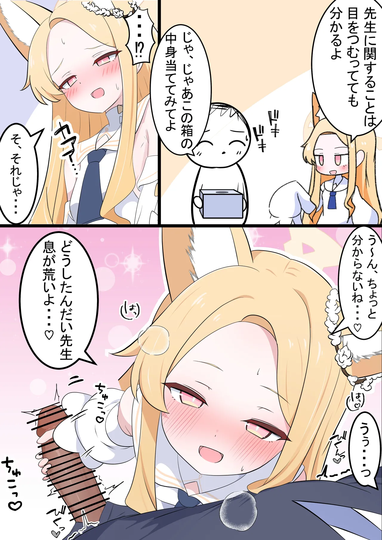 Manga Page 162