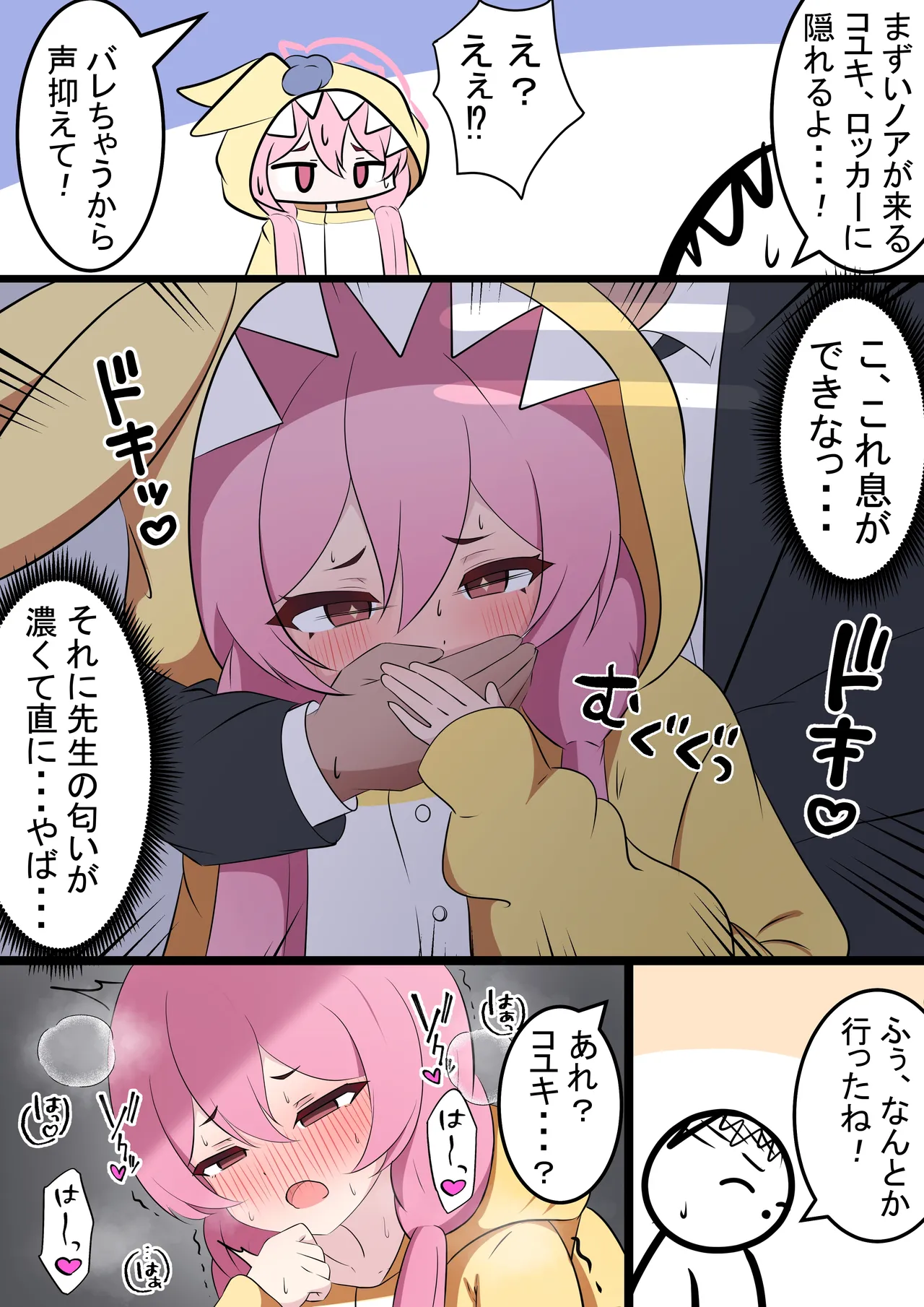 Manga Page 230