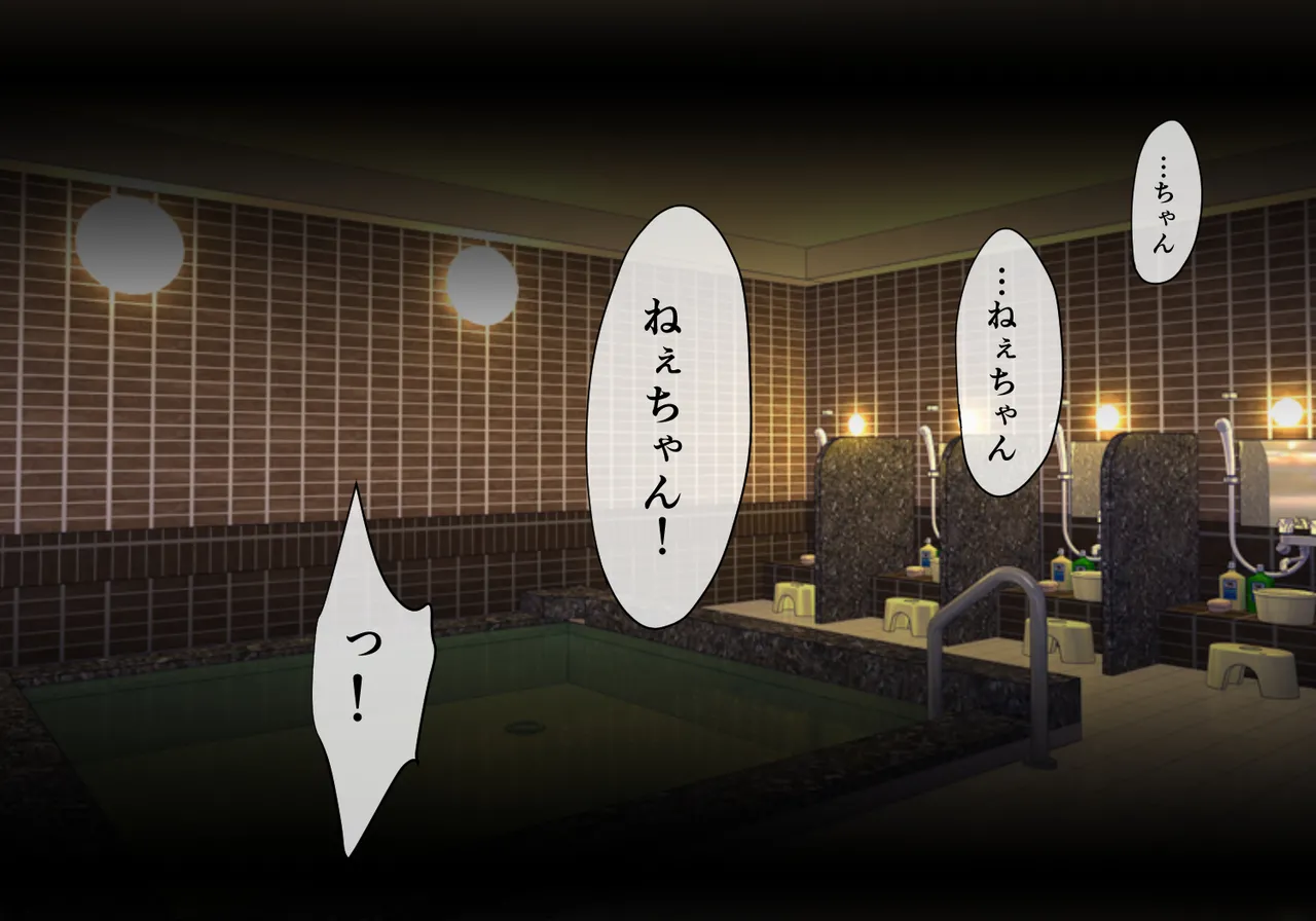 Manga Page 56