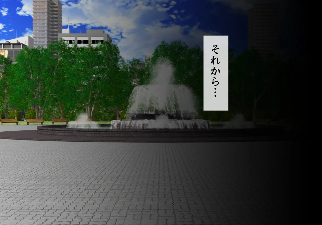 Manga Page 79