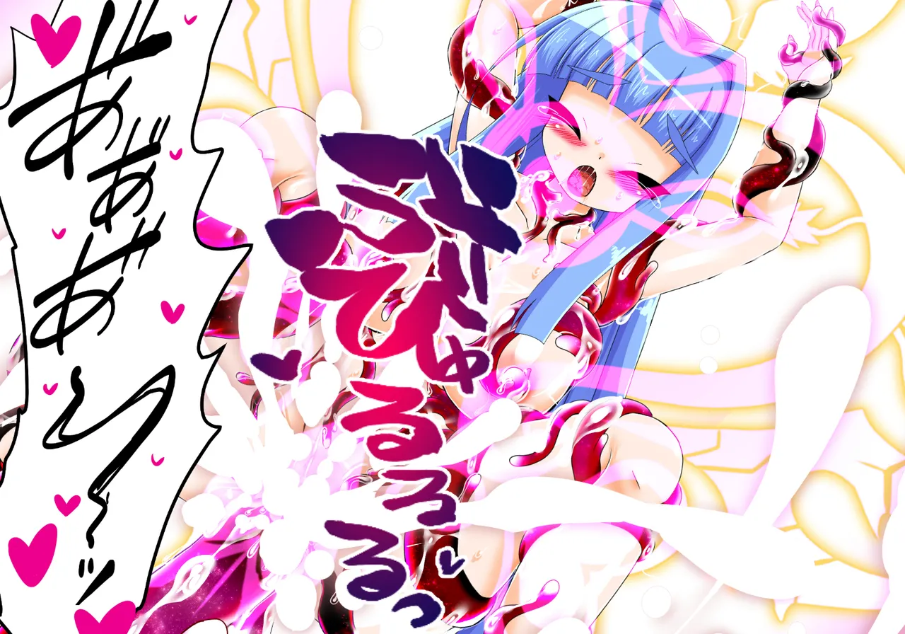 Manga Page 82