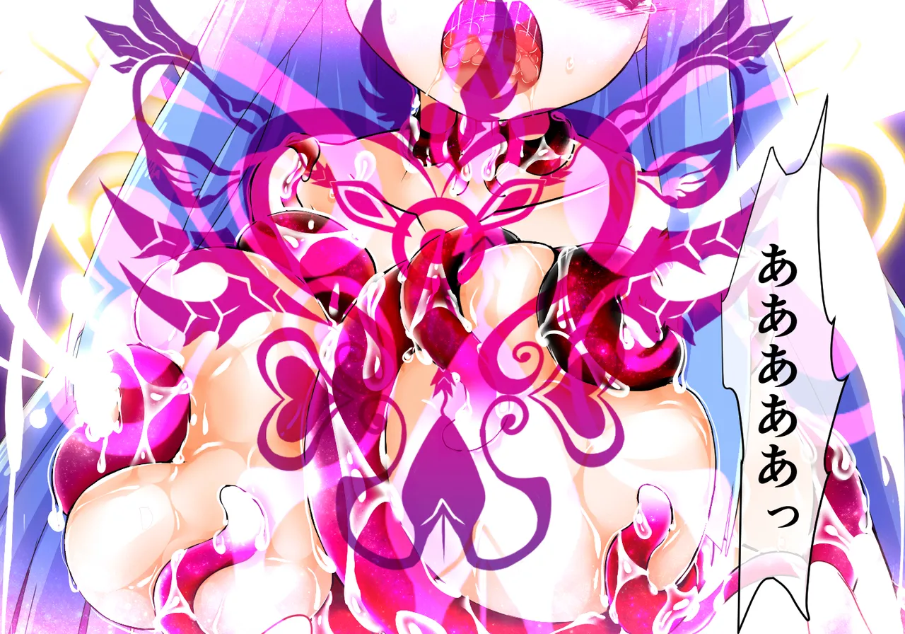Manga Page 123