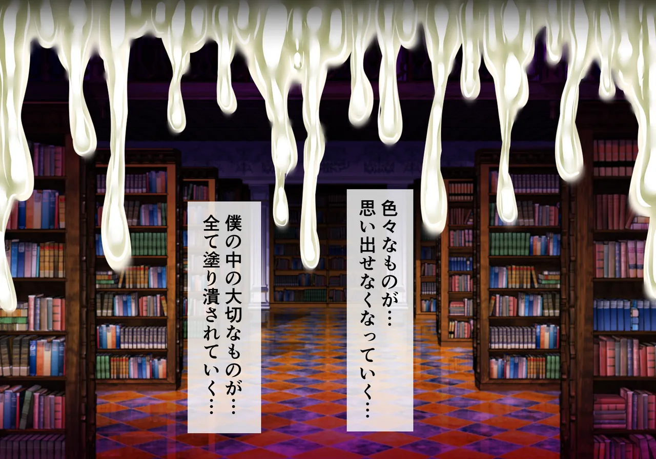 Manga Page 142