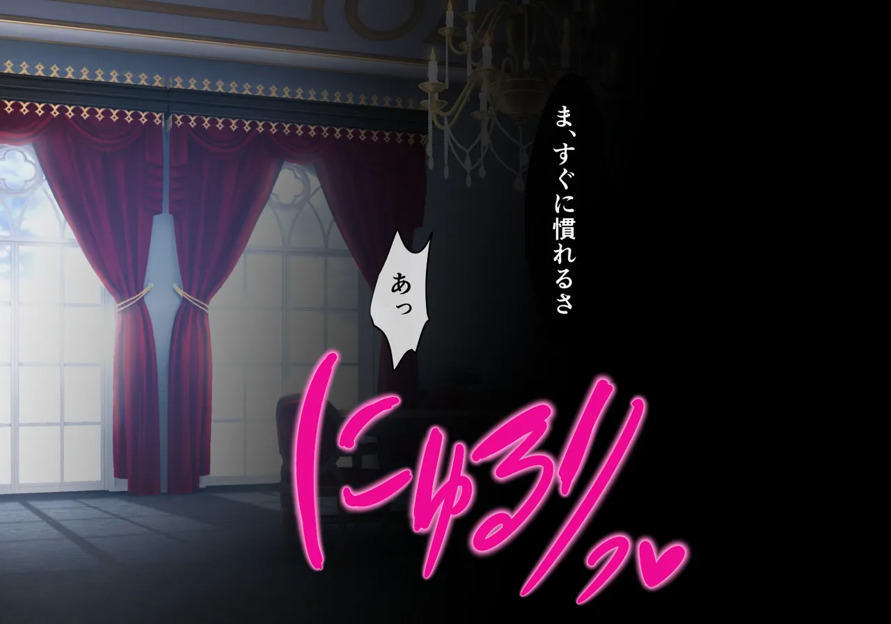 Manga Page 158