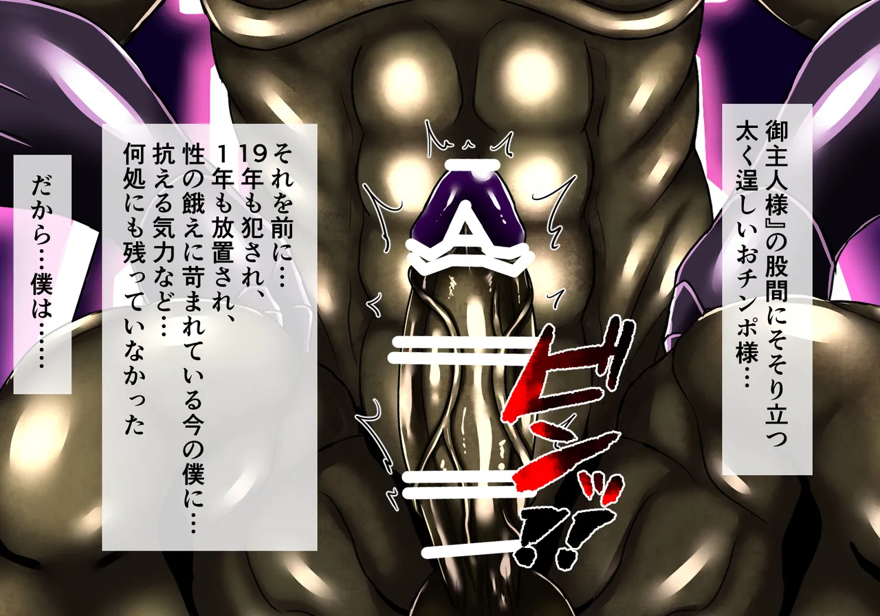 Manga Page 177
