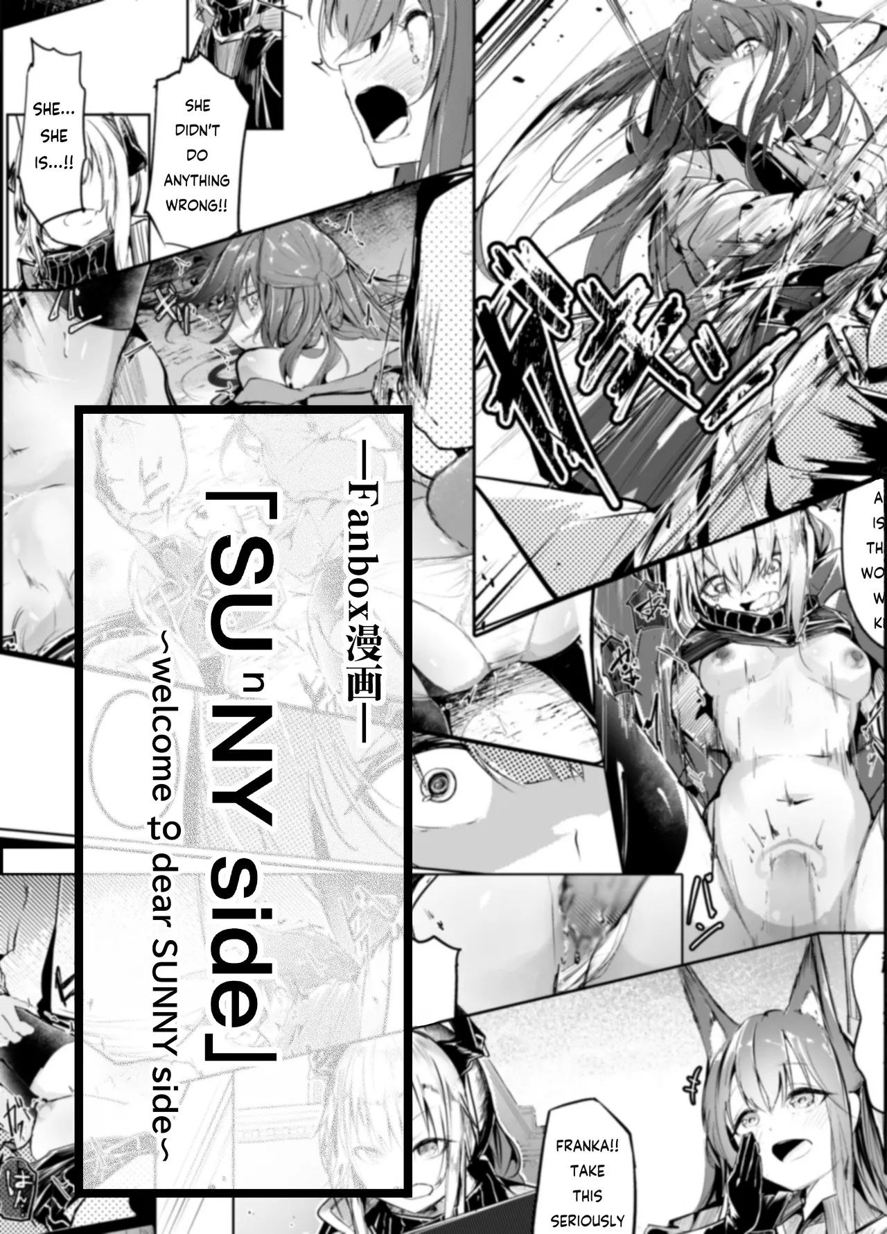 Manga Page 1