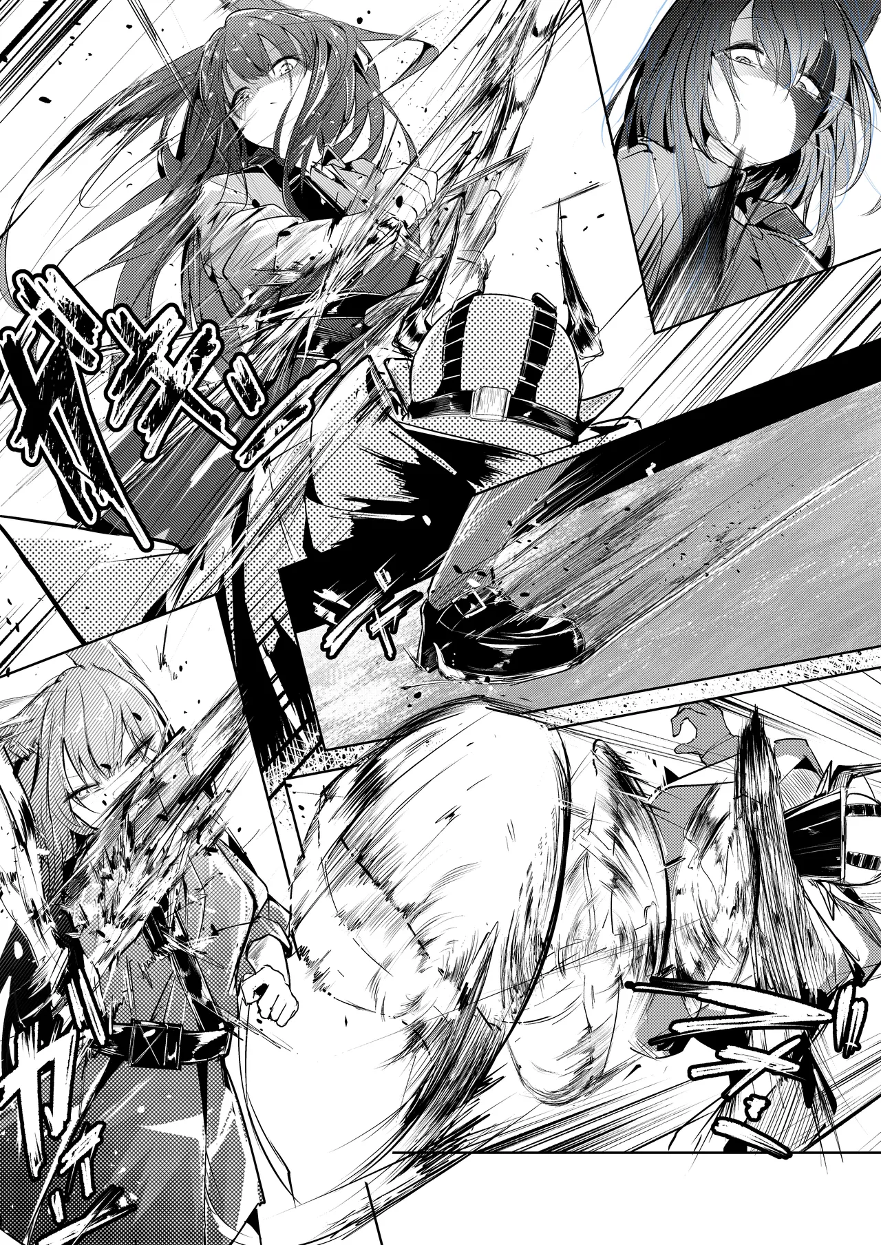 Manga Page 3