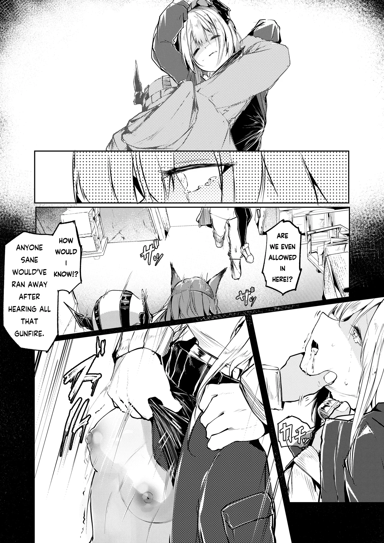 Manga Page 7