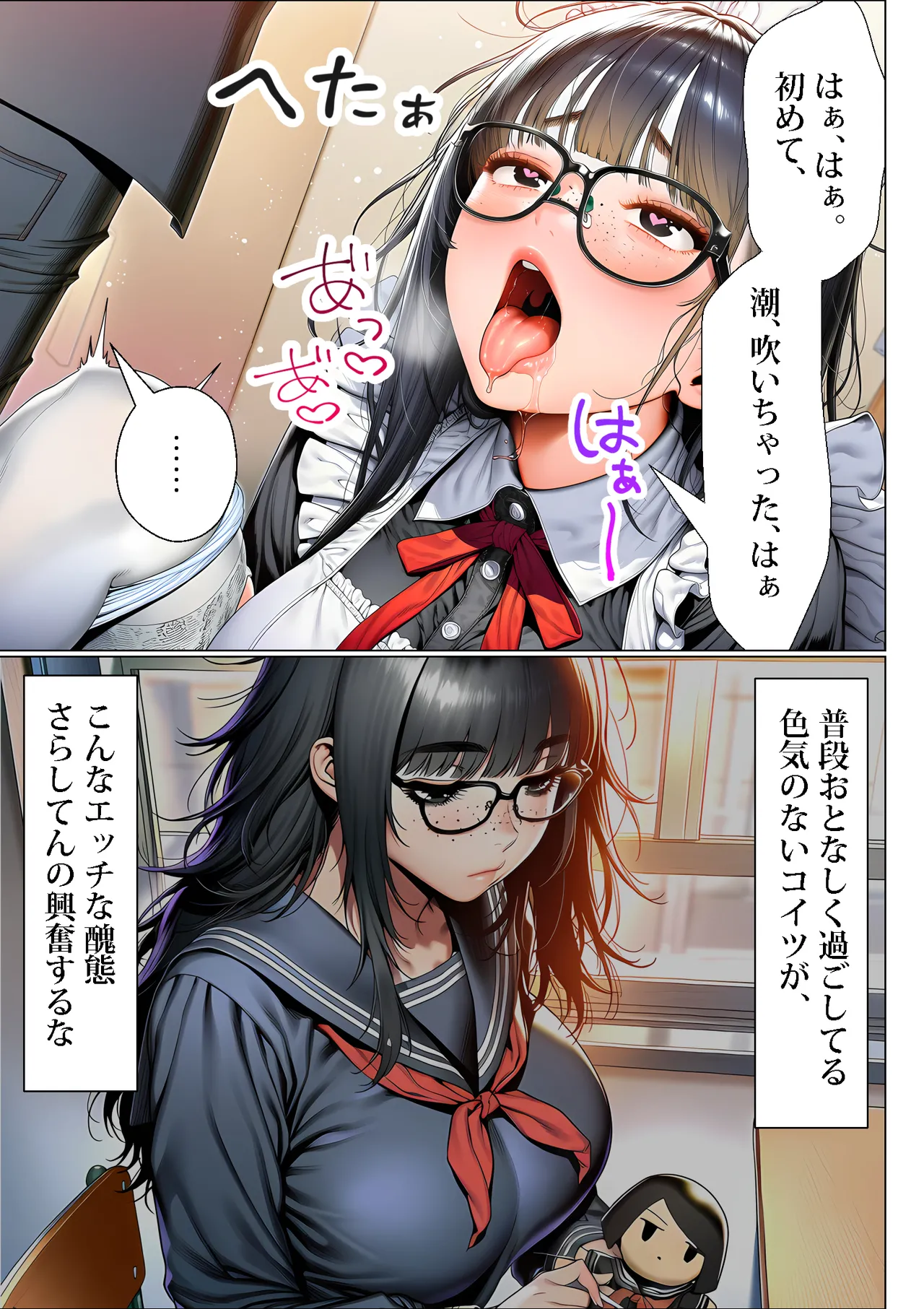 Manga Page 30