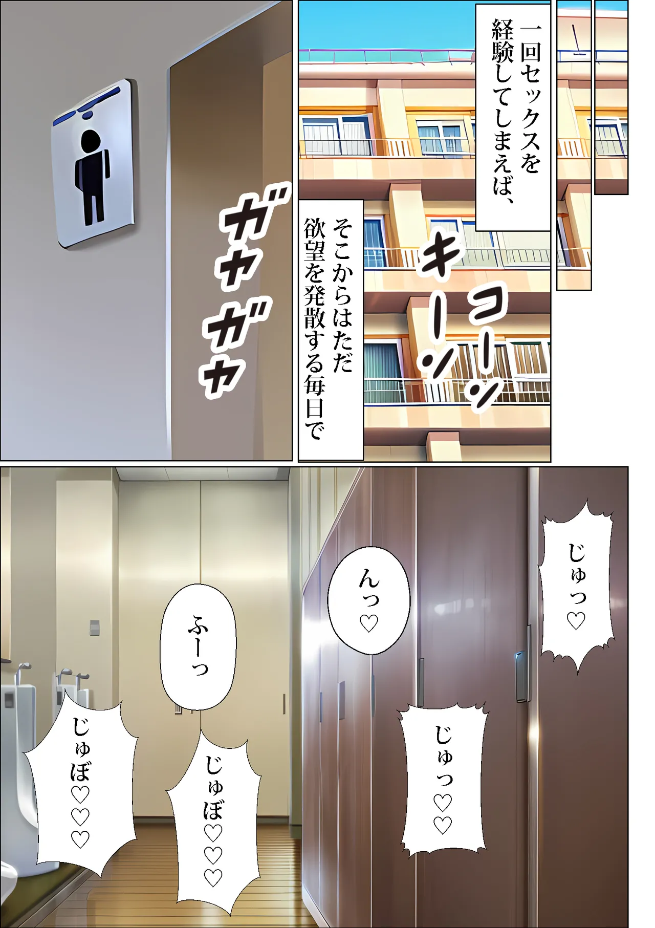 Manga Page 49