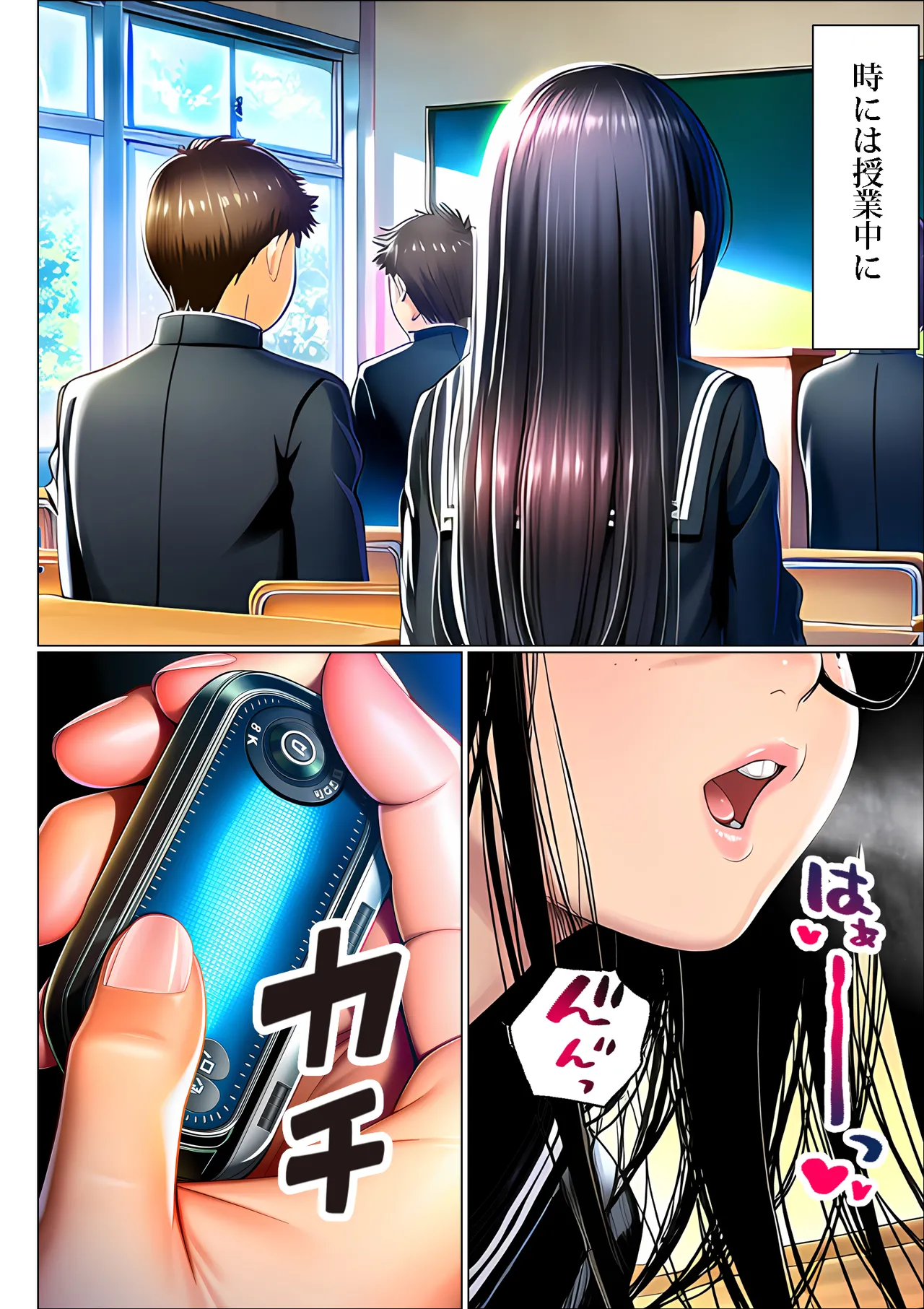Manga Page 54