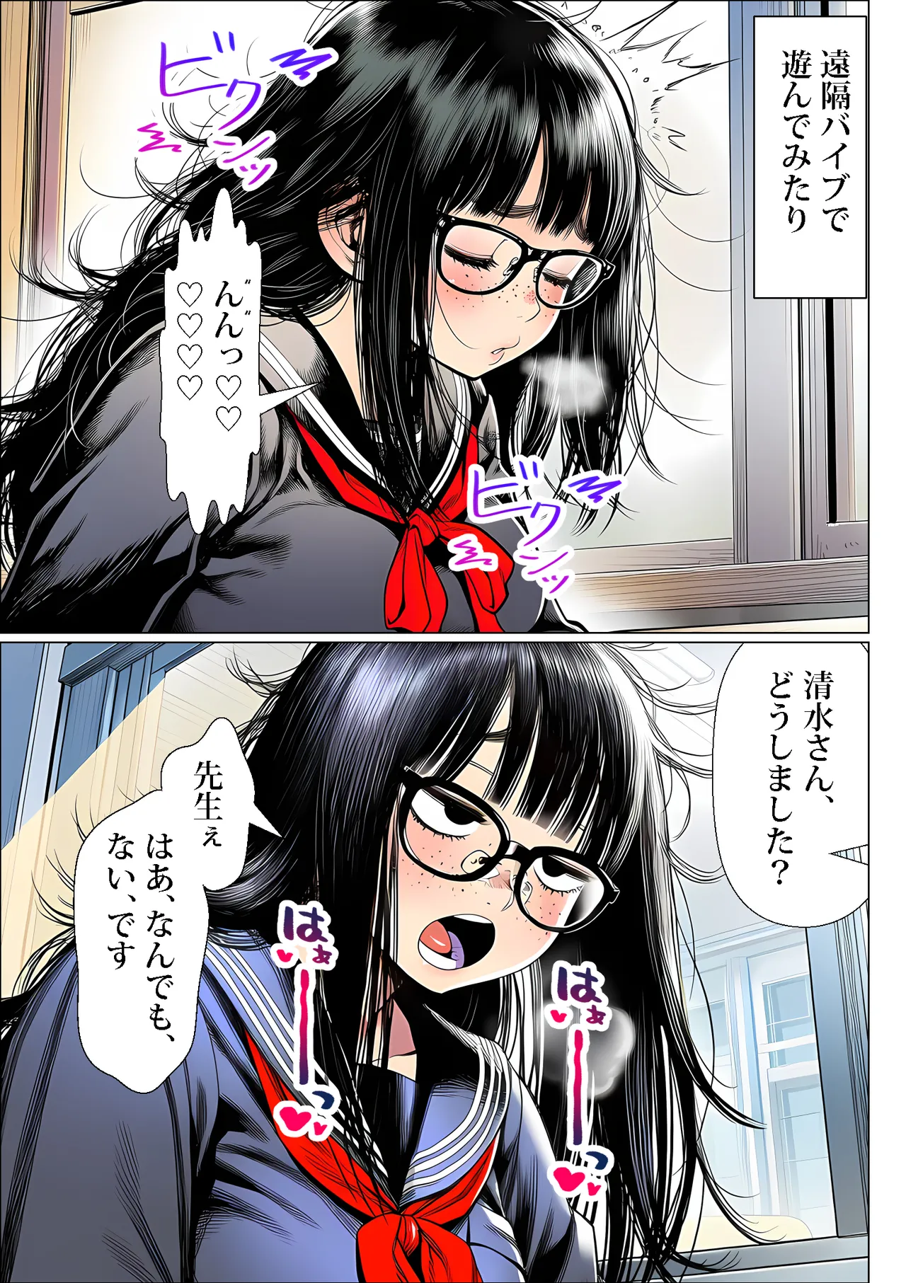 Manga Page 55