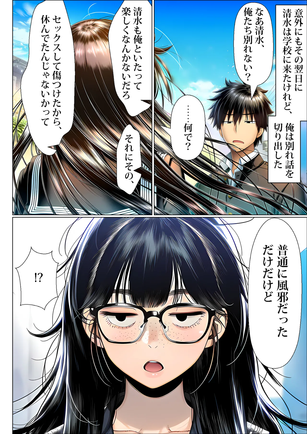 Manga Page 60