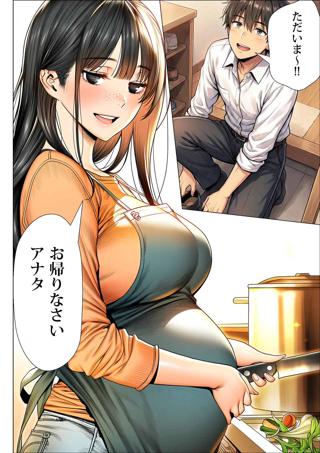 Manga Page 70