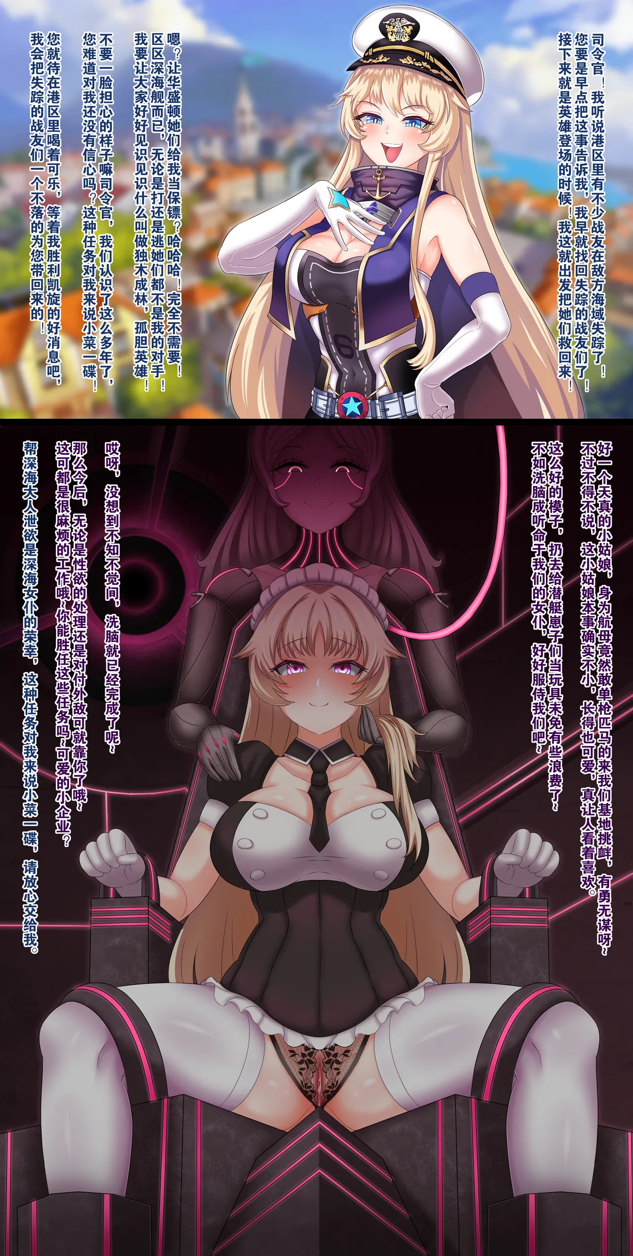 Manga Page 4