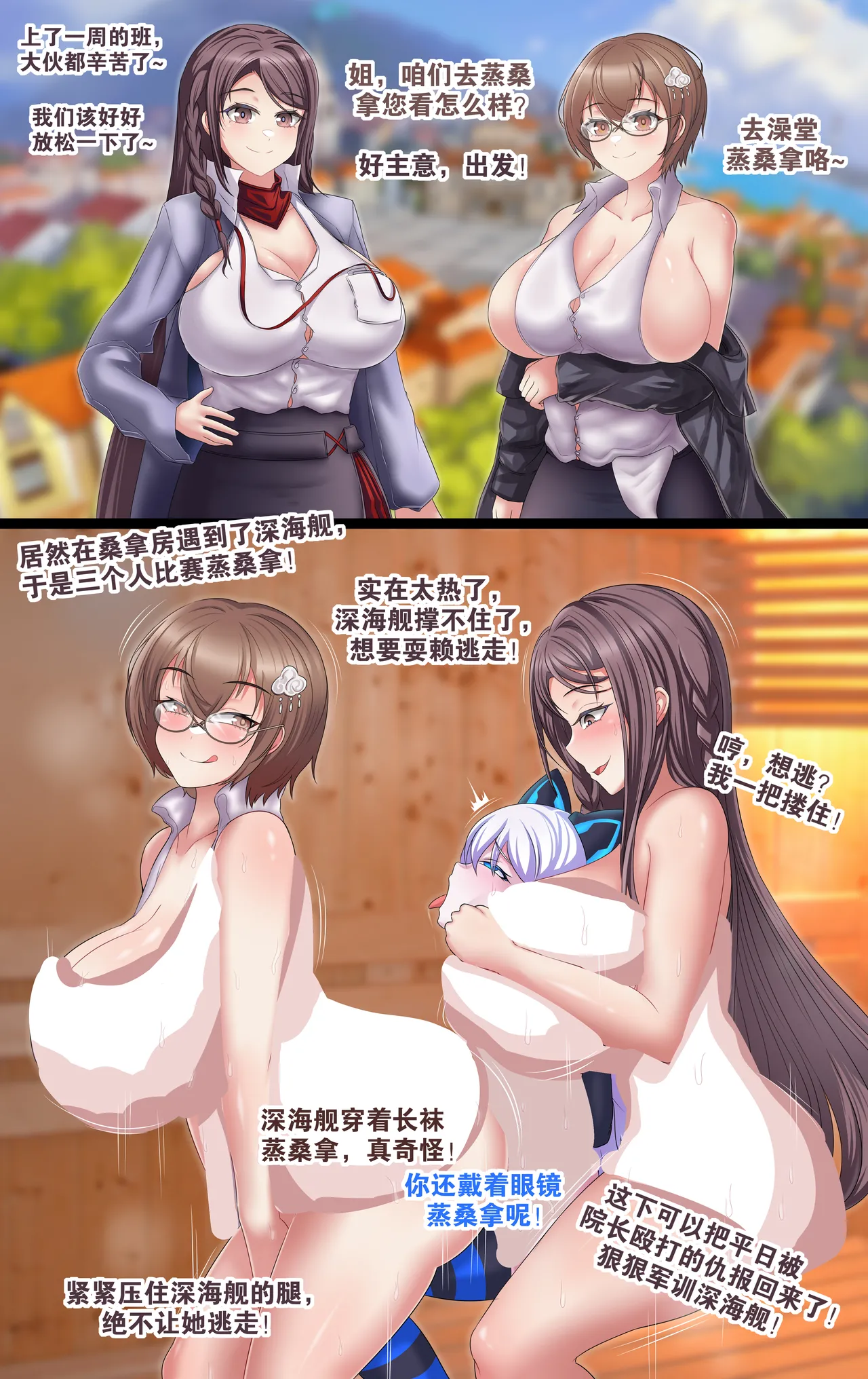 Manga Page 7