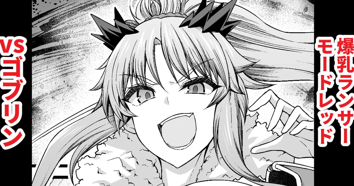 Manga Page 1