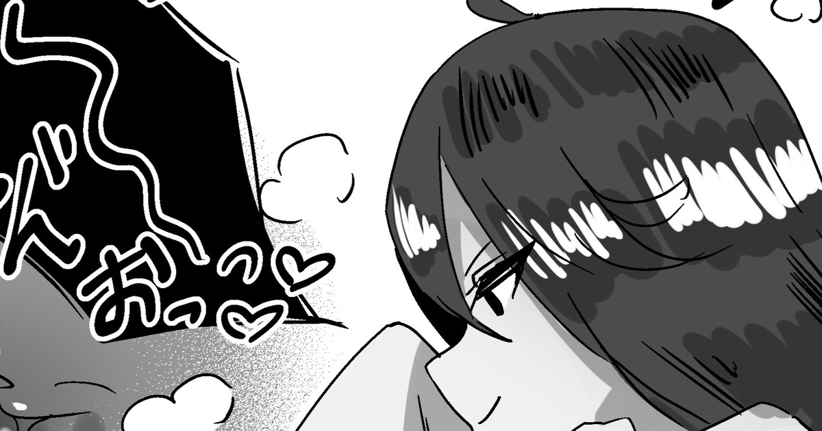 Manga Page 36