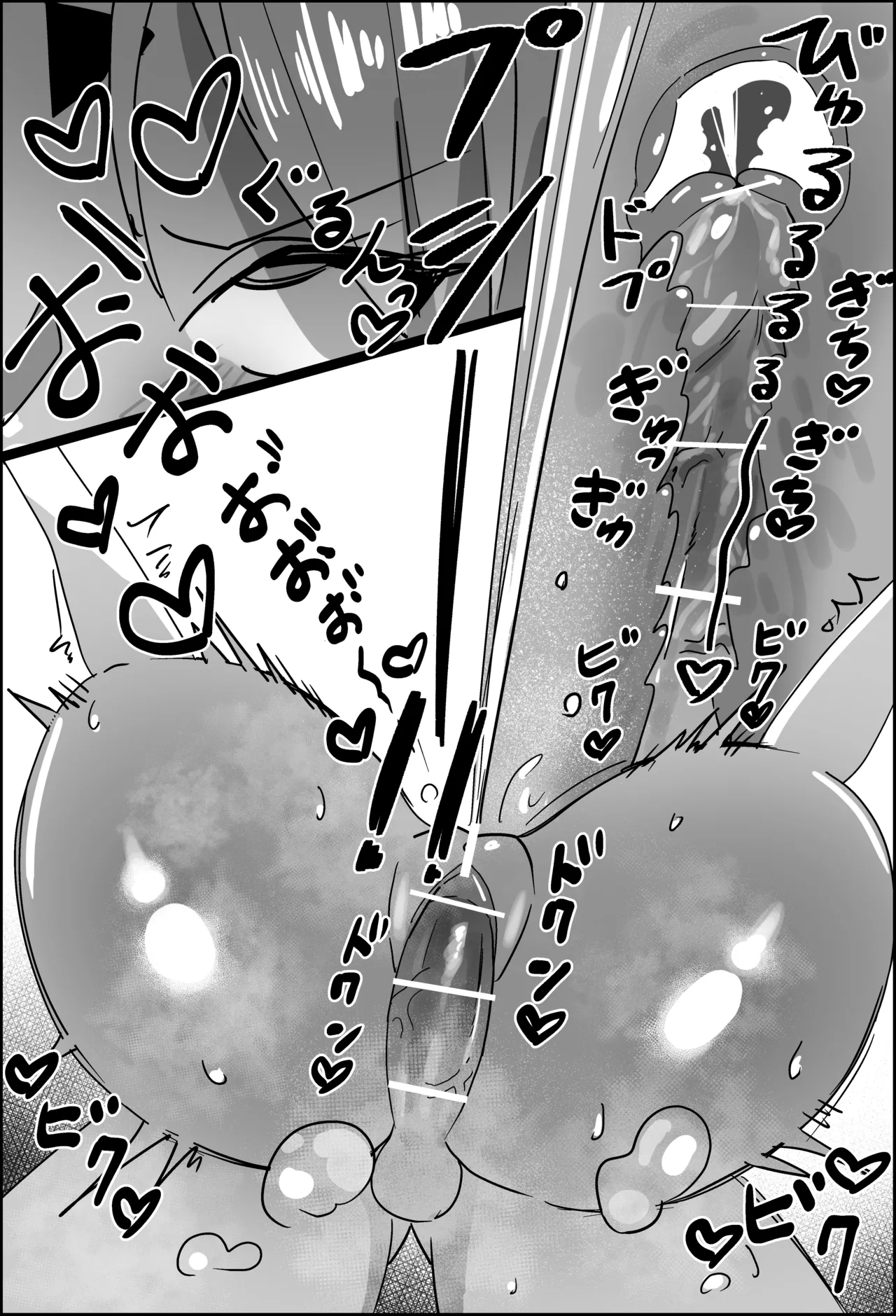 Manga Page 40