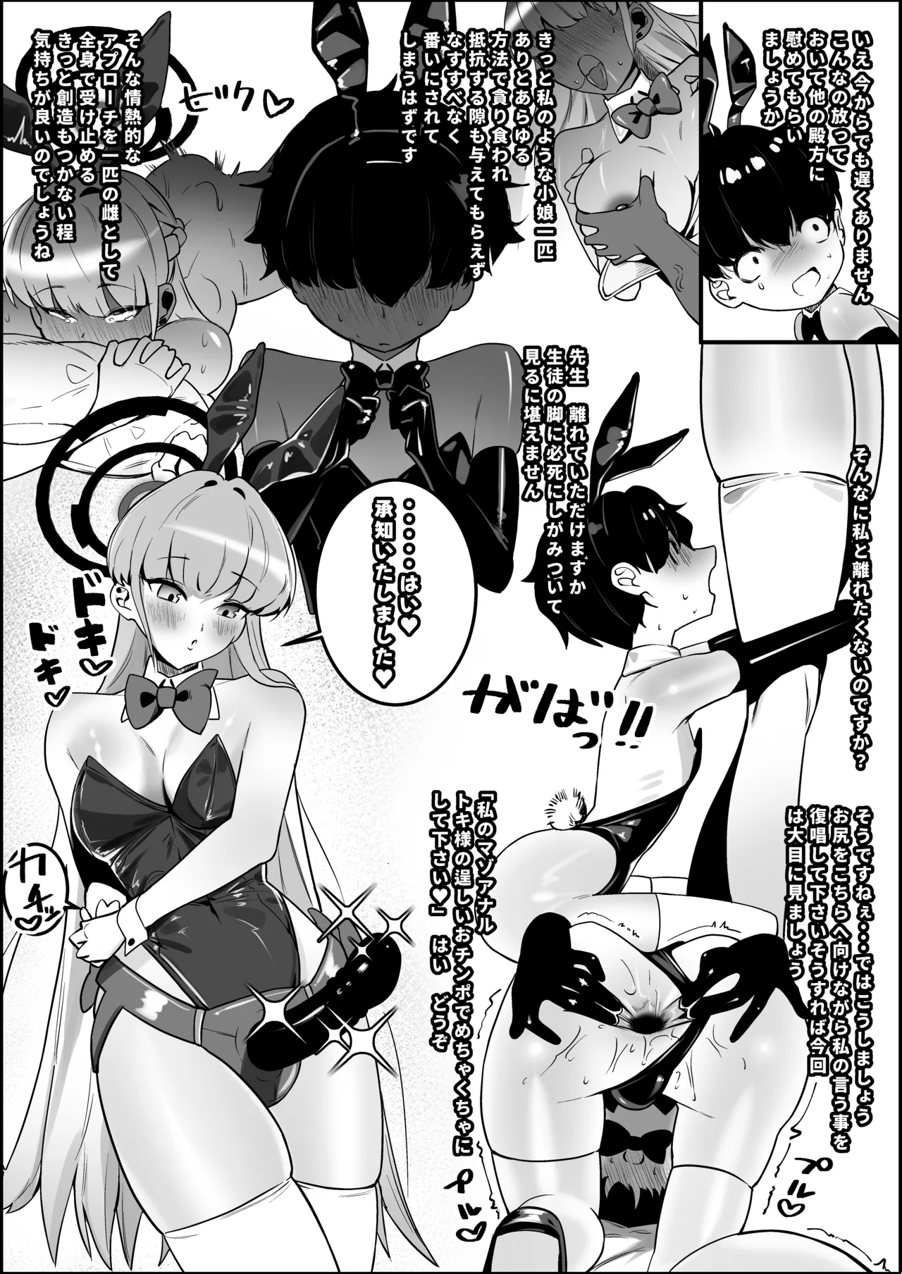 Manga Page 114