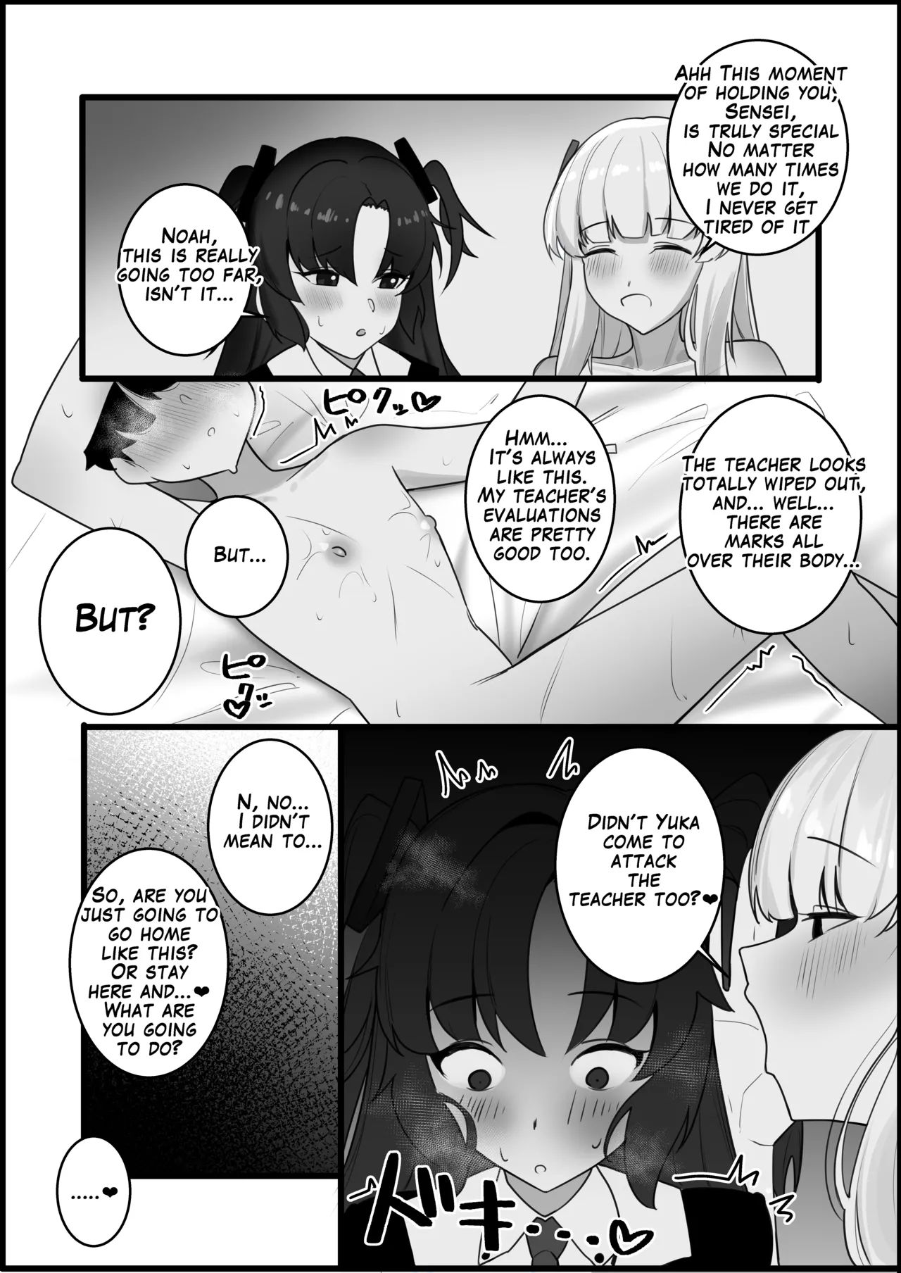 Manga Page 122