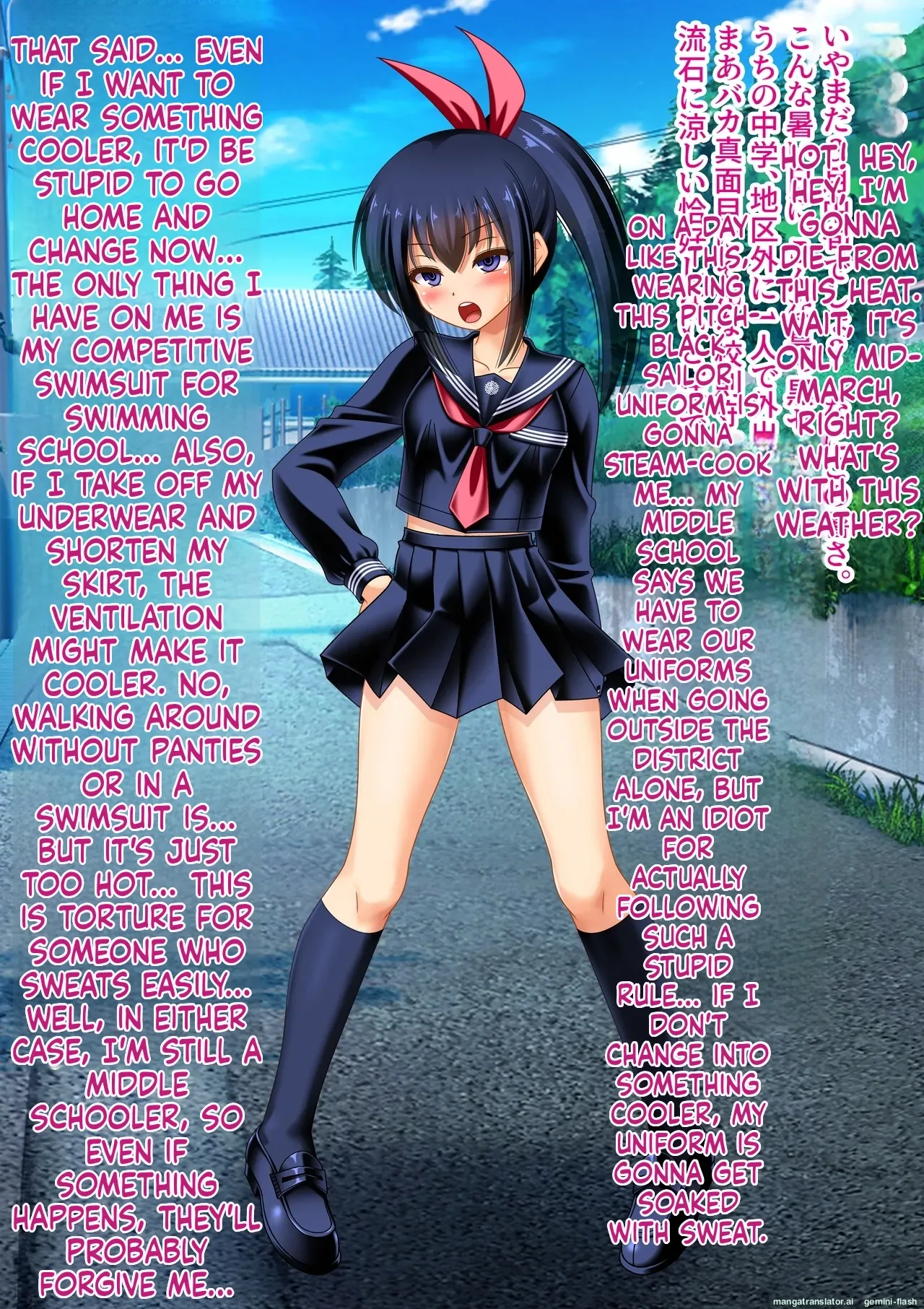 Manga Page 54