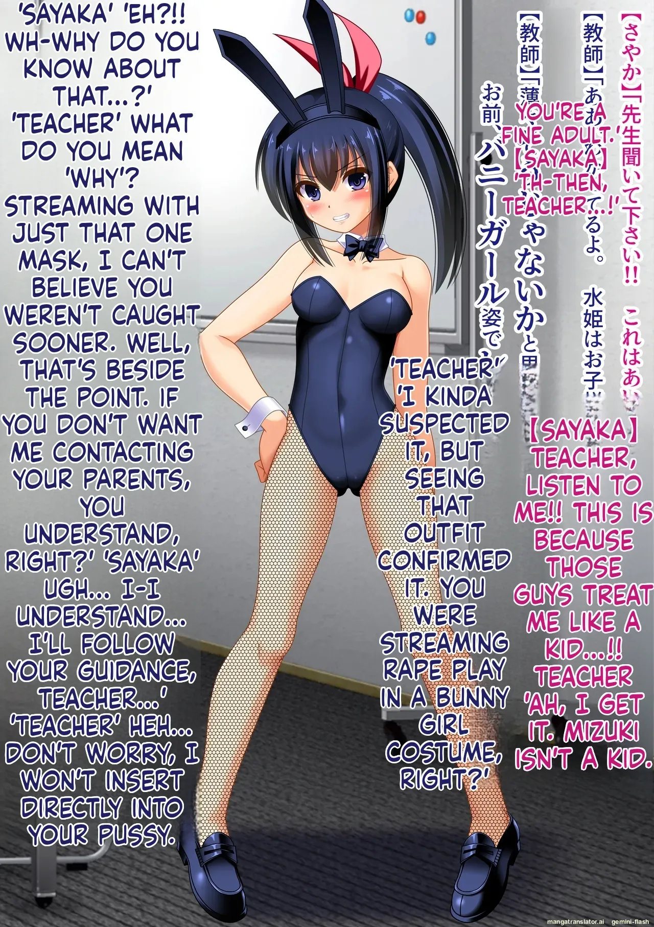 Manga Page 185