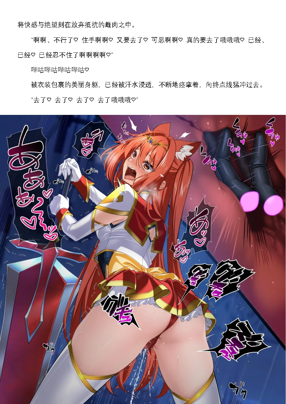 Manga Page 31