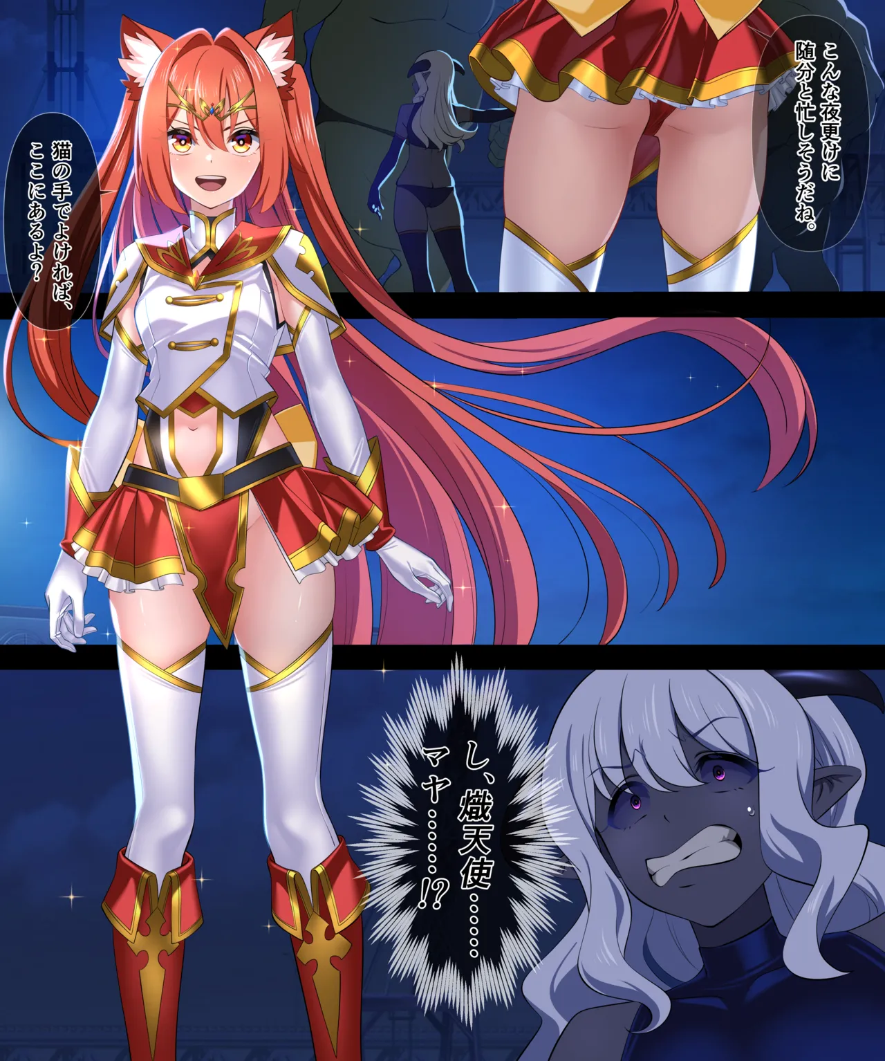 Manga Page 44
