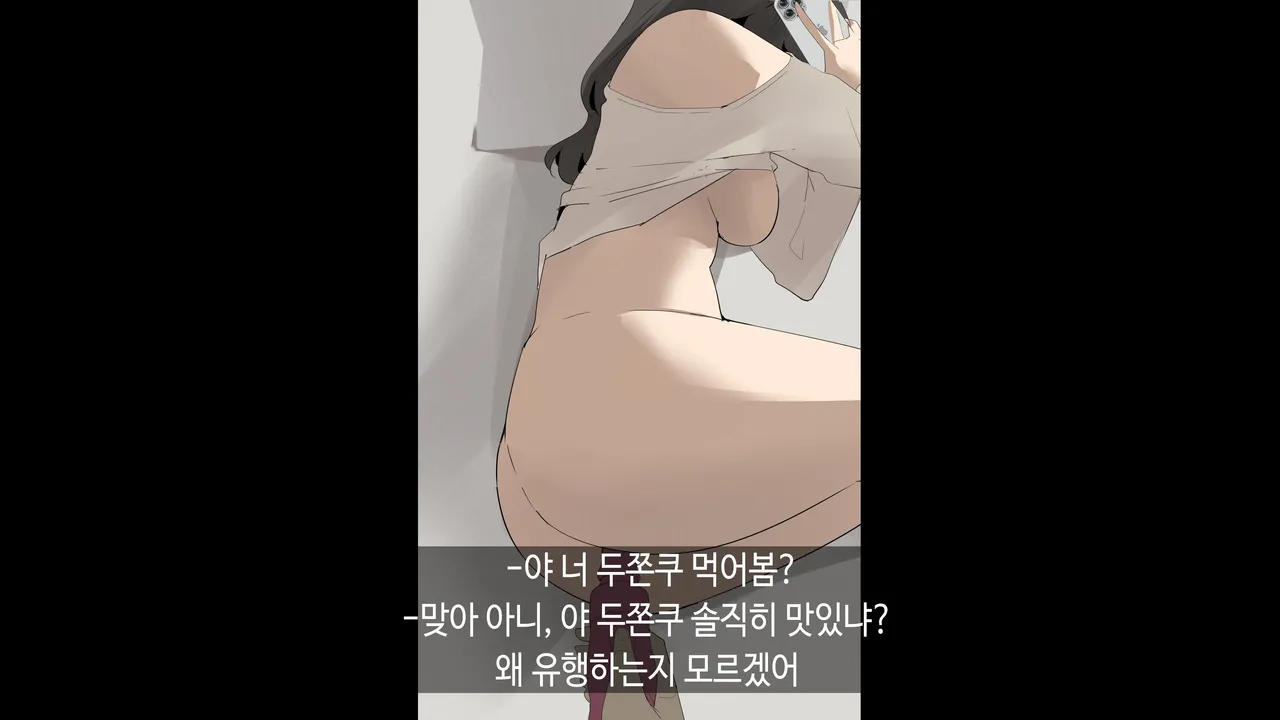 Manga Page 37