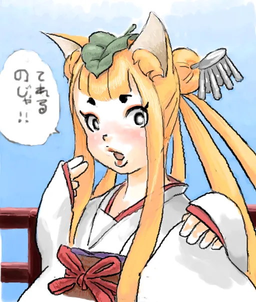 Manga Page 29