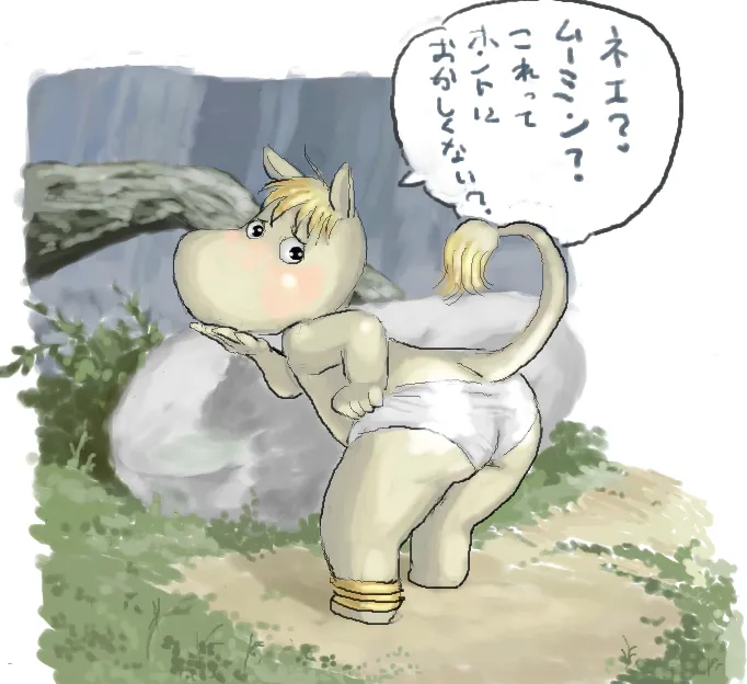 Manga Page 36